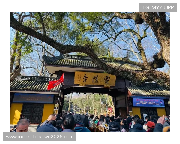 2026杭州灵隐寺新年祈福全攻略含最佳时间路线与许愿注意事项